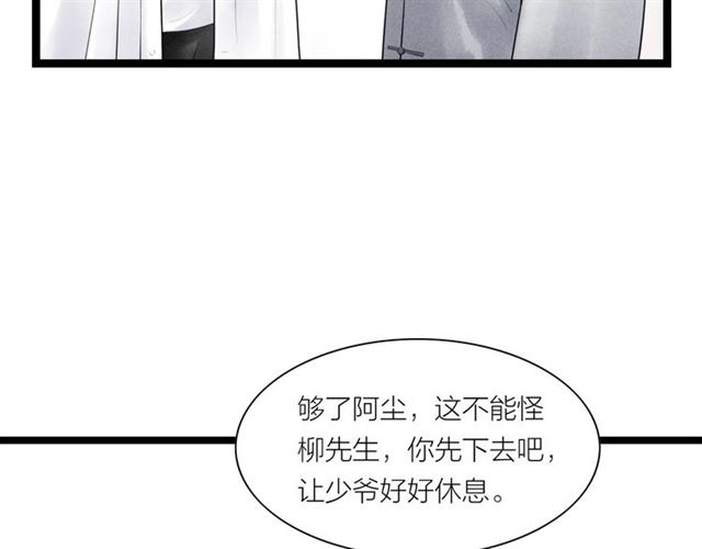 第40话 我来教你17