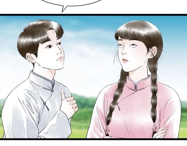 第39话 求你怜惜29