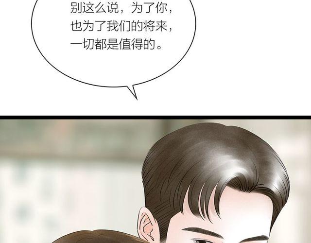 第65话目瞪口呆7