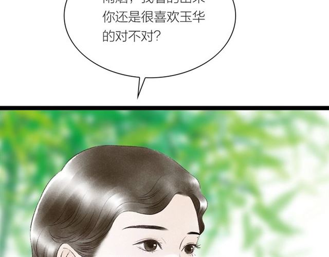 第42话 相认68