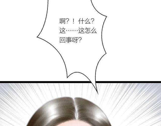 第65话 目瞪口呆37