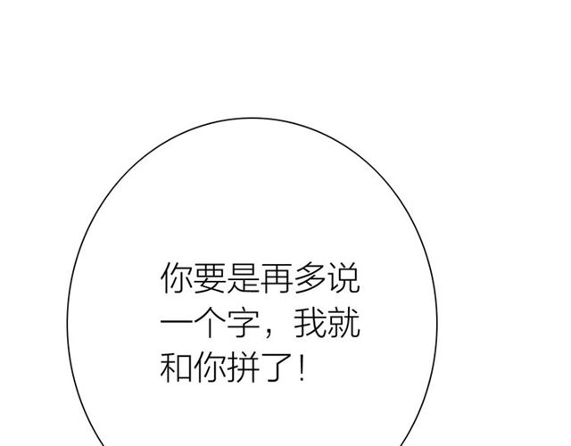 第57话 难弃48