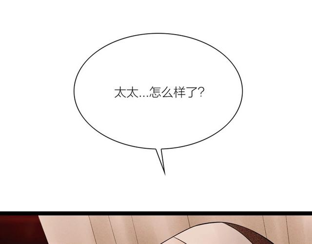 第59话心情复杂54