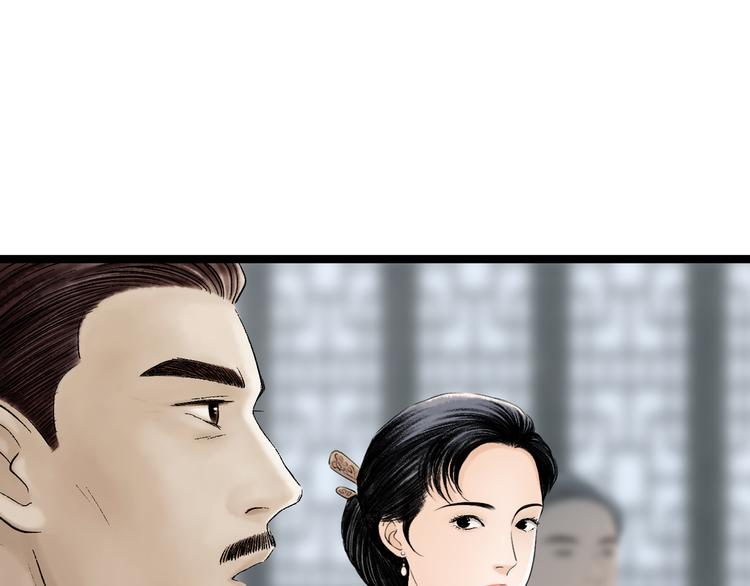 第1话  女装的他106
