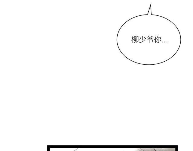 第46话敞开心扉5