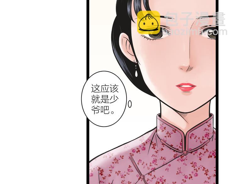 第3话  家有少年初长成13