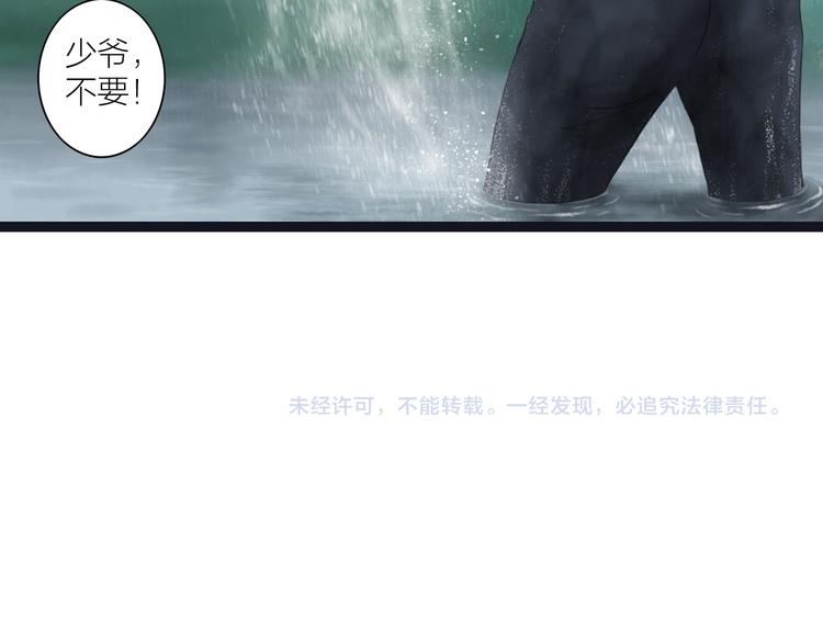 第3话  家有少年初长成70