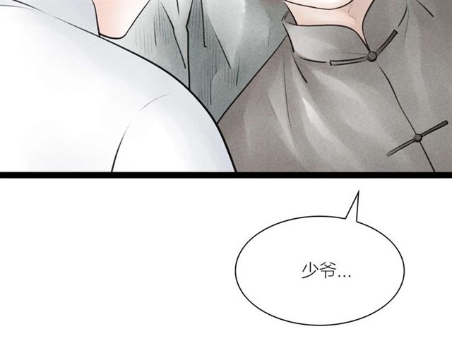 第59话心情复杂19