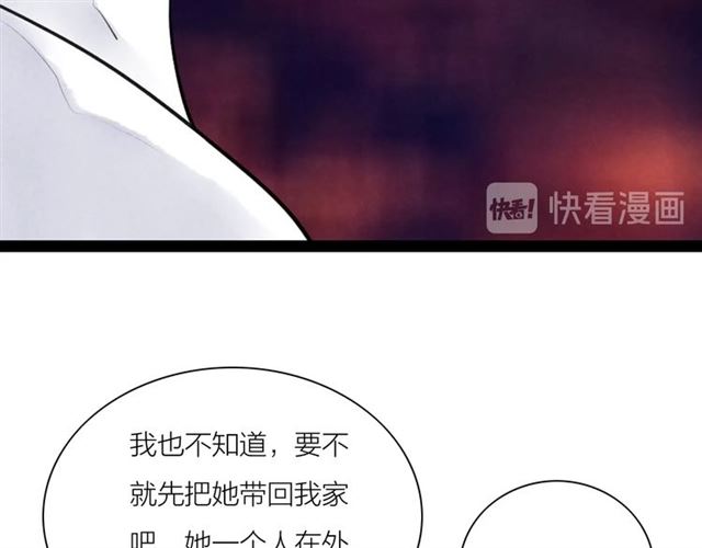 第52话 暴露了？！28