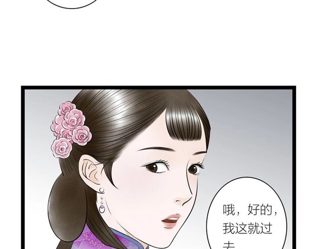 第42话 相认55