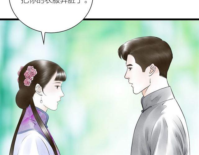 第42话 相认30