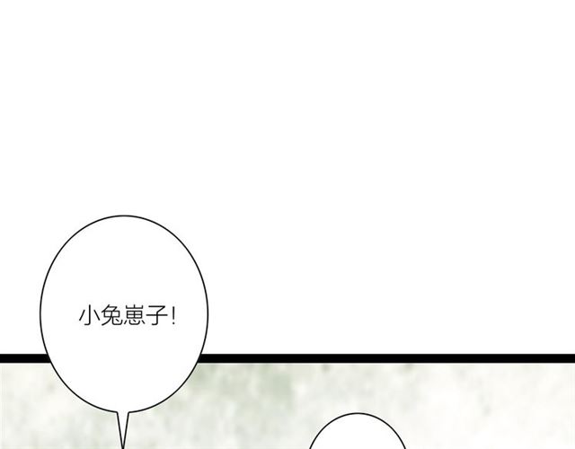 第57话难弃15