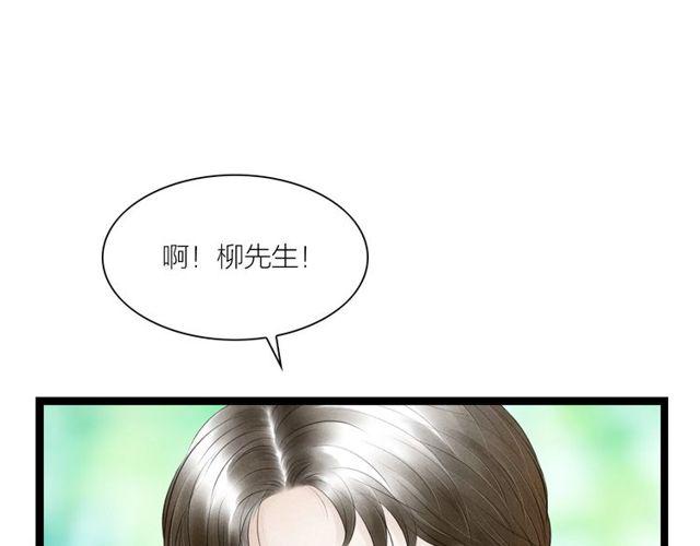 第44话 衷肠17