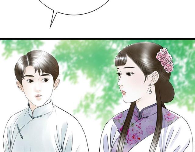 第48话举高高57