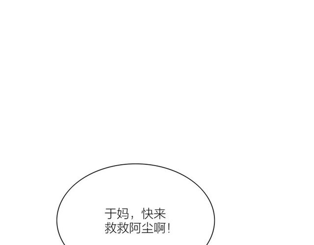 第59话心情复杂26