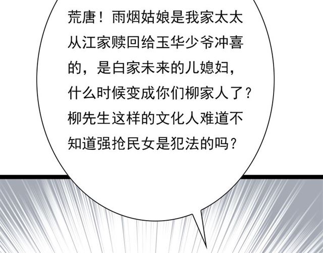 第49话离开43