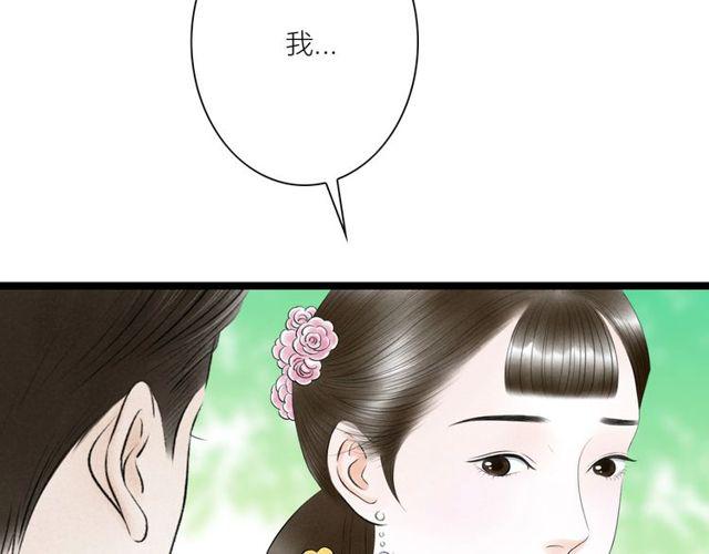 第45话 误会解除65