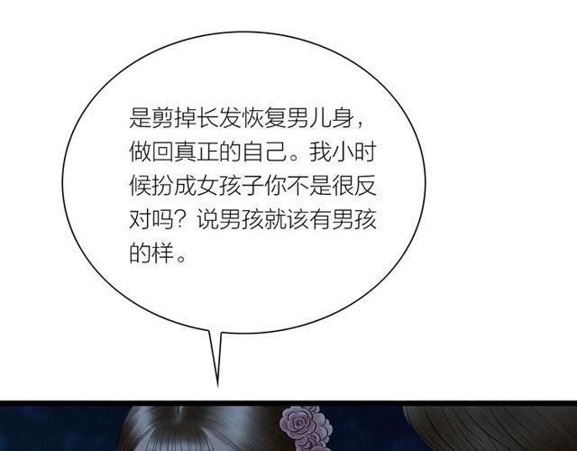 第47话年轻真好3