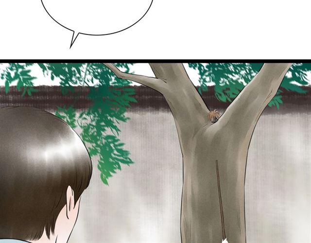 第48话举高高3