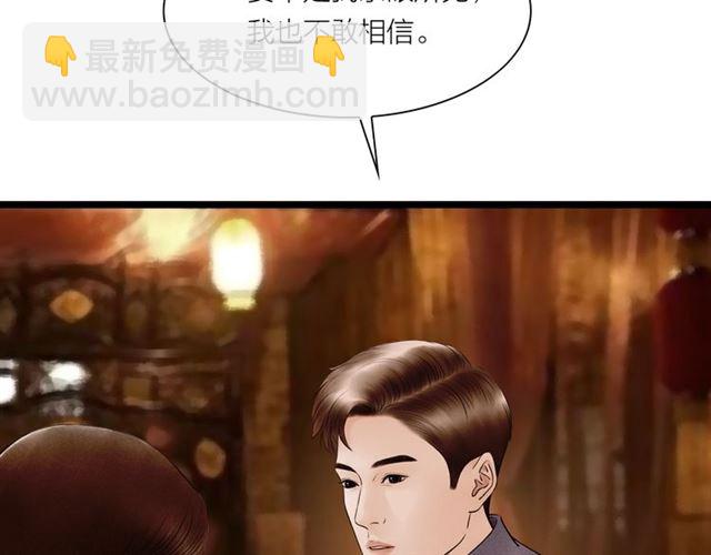 第53话放下66