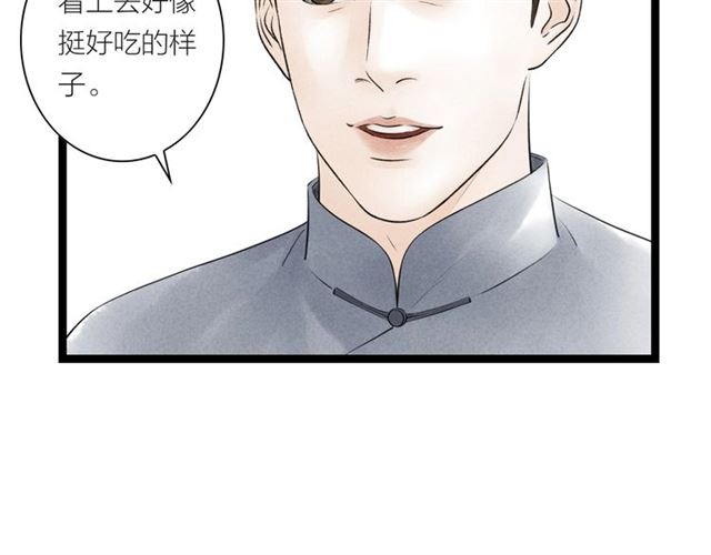 第41话乌龙25