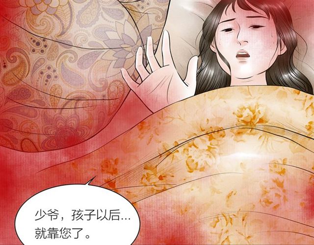 第64话爹变娘6