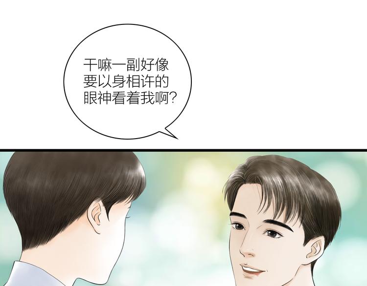 第4话  以身相许55