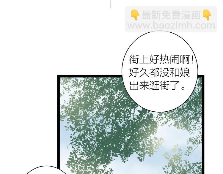 第5话  怜爱之情59