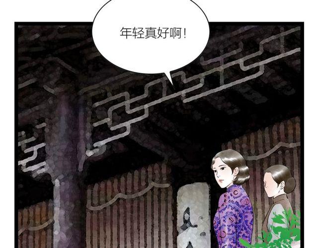 第47话年轻真好63