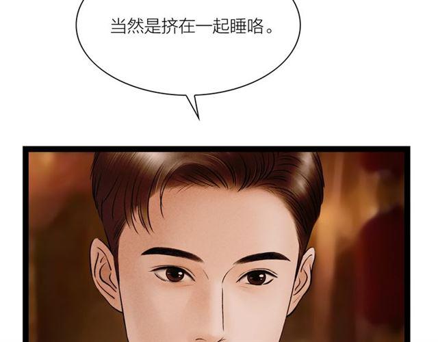 第54话 削发??11