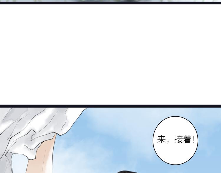 第3话  家有少年初长成64