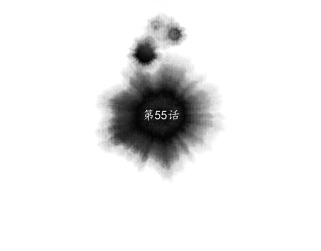 第55话让我照顾你3