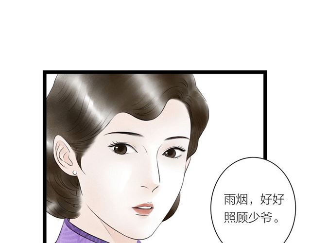 第40话我来教你20