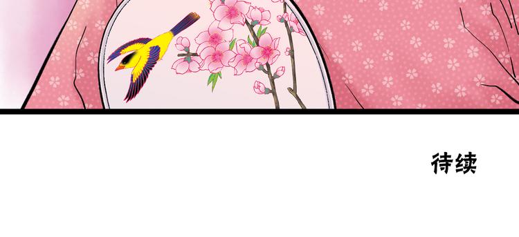 第1话  女装的他142