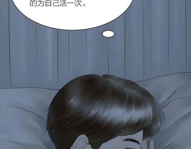 第43话 夜半惊情25