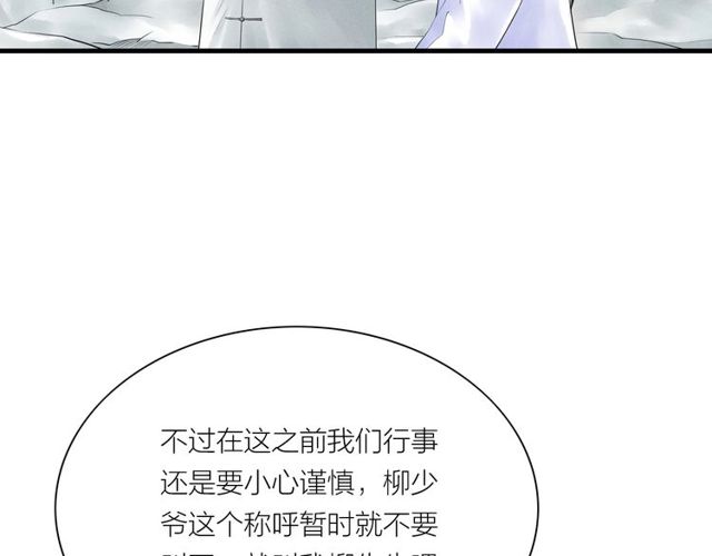 第38话 带你离开13