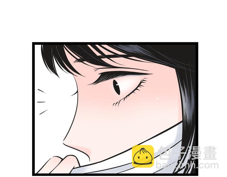 第2话  谁敢欺负他！61