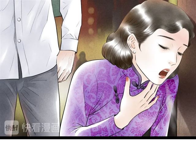 第52话 暴露了？！10