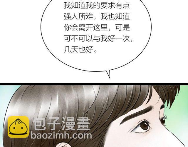 第45话 误会解除5