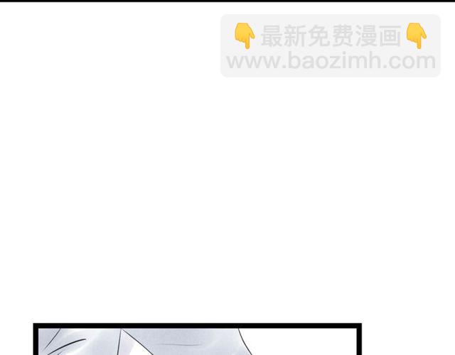 第39话 求你怜惜76