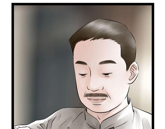 第54话 削发??42