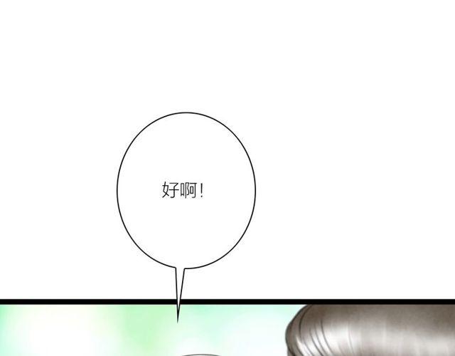 第47话 年轻真好57