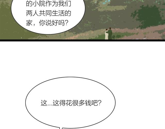 第55话 让我照顾你34