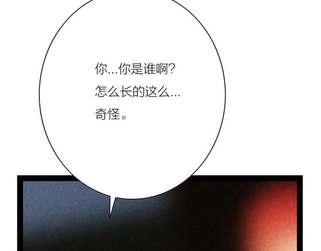 第51话你是谁？66