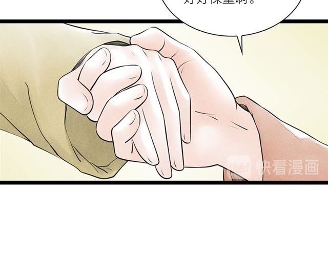 第64话爹变娘30