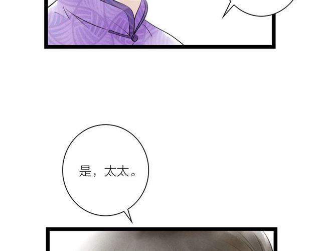 第40话 我来教你21