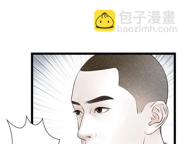 第40话 我来教你48