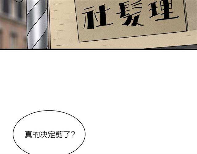 第54话削发??34