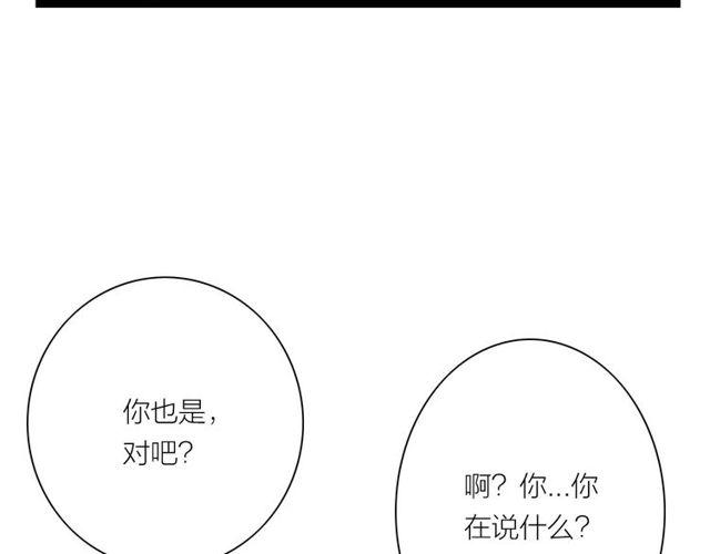 第45话误会解除57