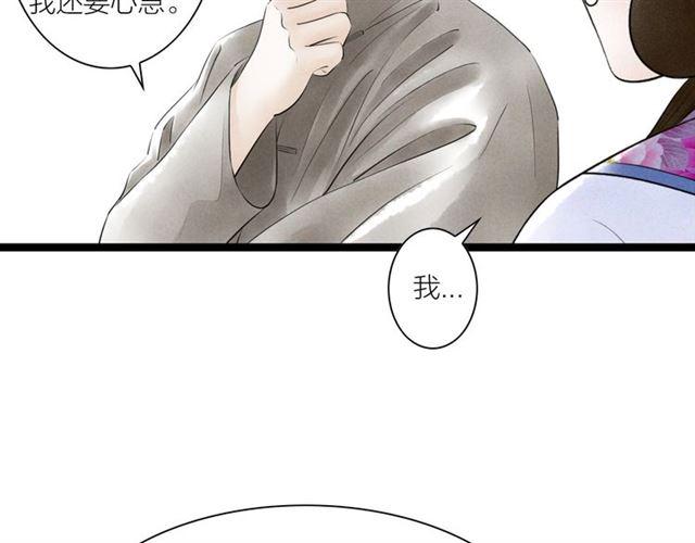 第40话 我来教你44